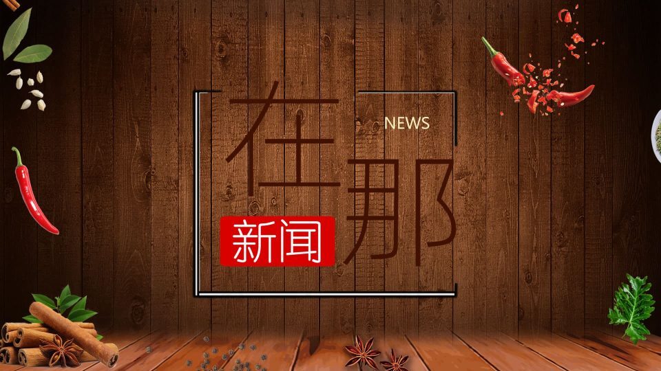 国庆快乐普天同庆(Happy National Day, everyone celebrates together)缩略图